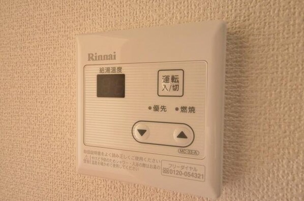 メゾンシープの物件内観写真